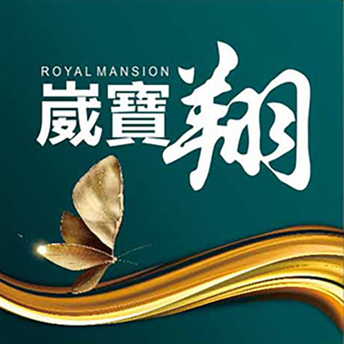 崴寶翔