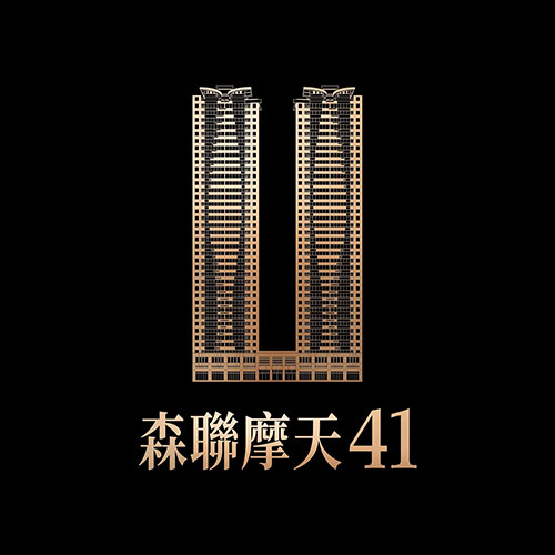 森聯摩天41